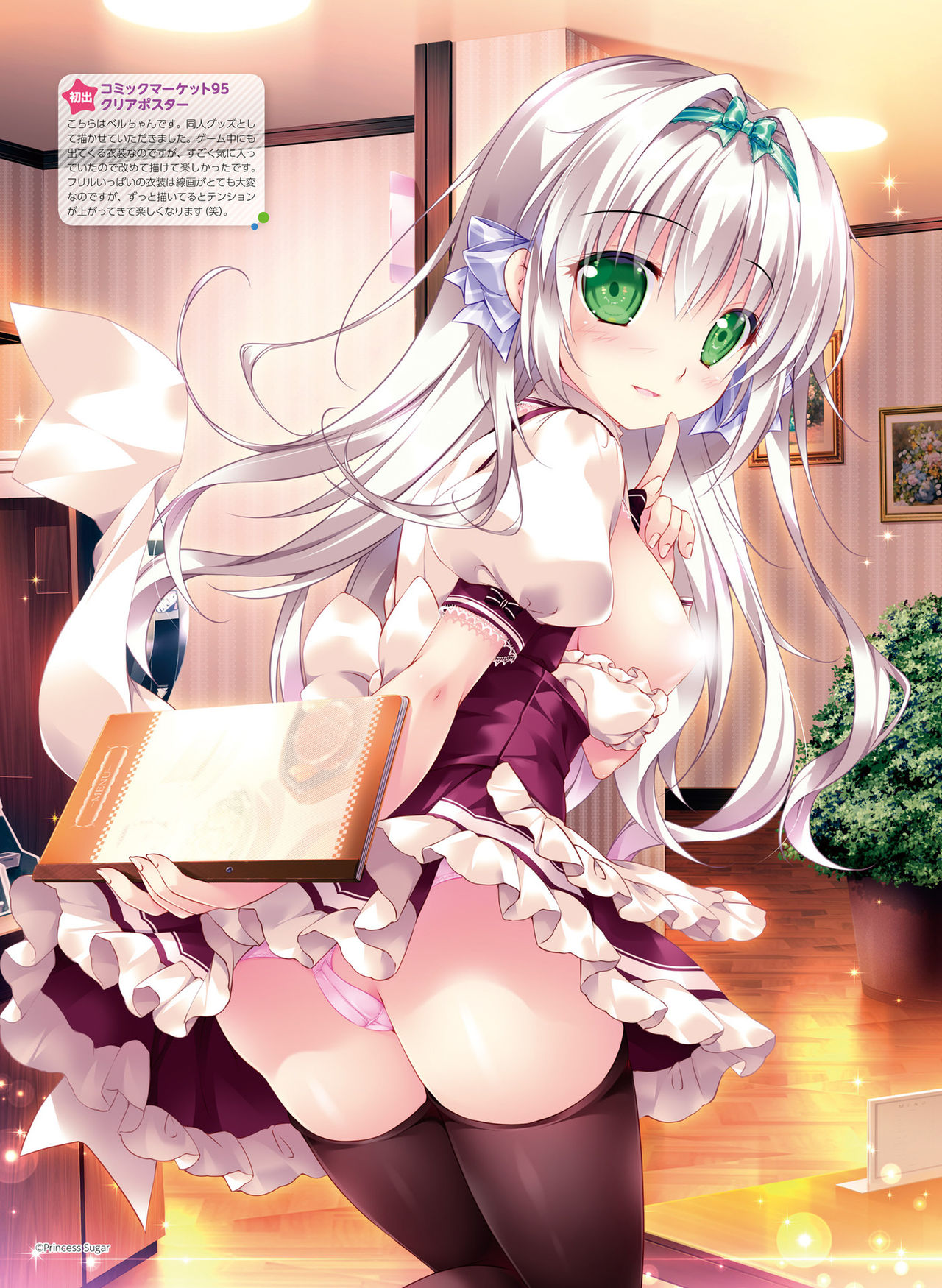 Dengeki Moeoh 2019-04 page 12 full