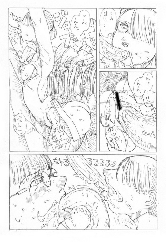 Space Maids VS Strange Space Plant page 11 full