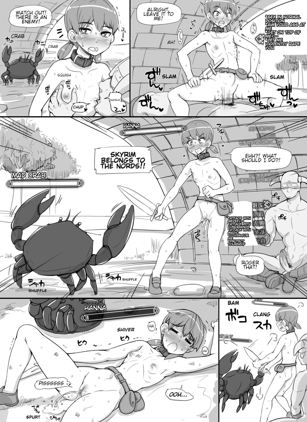 NPC Kan MOD | NPC Rape MOD + Omake page 12 full
