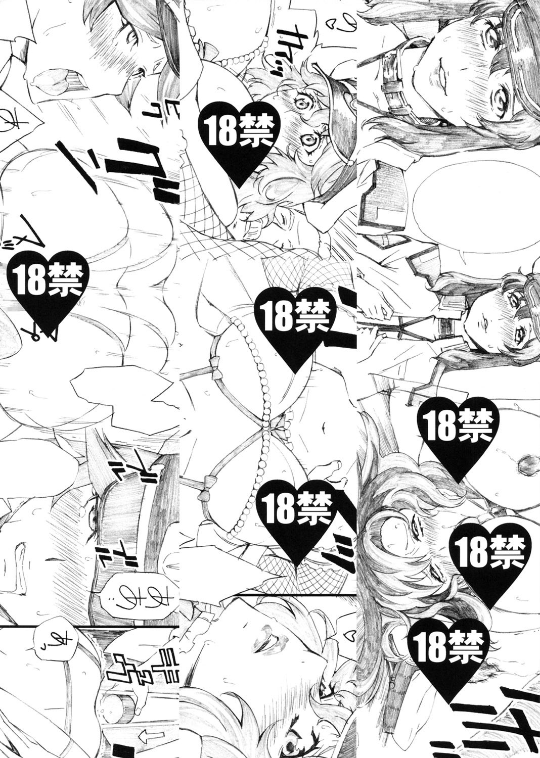 NLM - Onna Kanchou no Hon | NLM - Women's Enema Book page 12 full