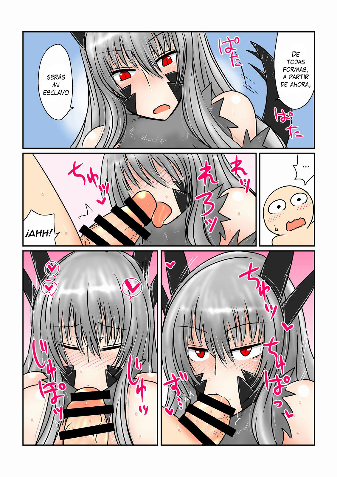 Game Over -Black Dragon Hen- | Game Over -Black Dragon Edition- page 4 full