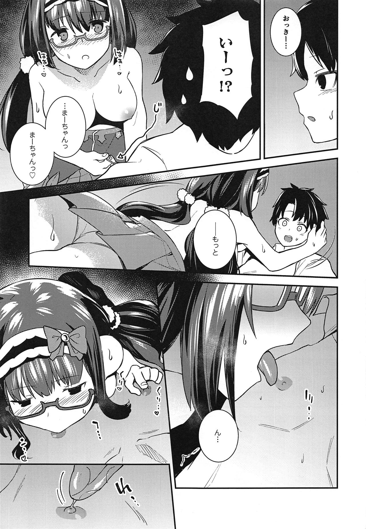 Osakabehime-san, Mou Asa desu yo! page 12 full