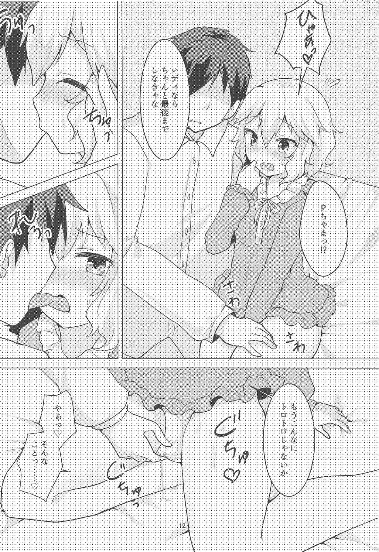 Watakushi wa Lady desu wa! page 11 full