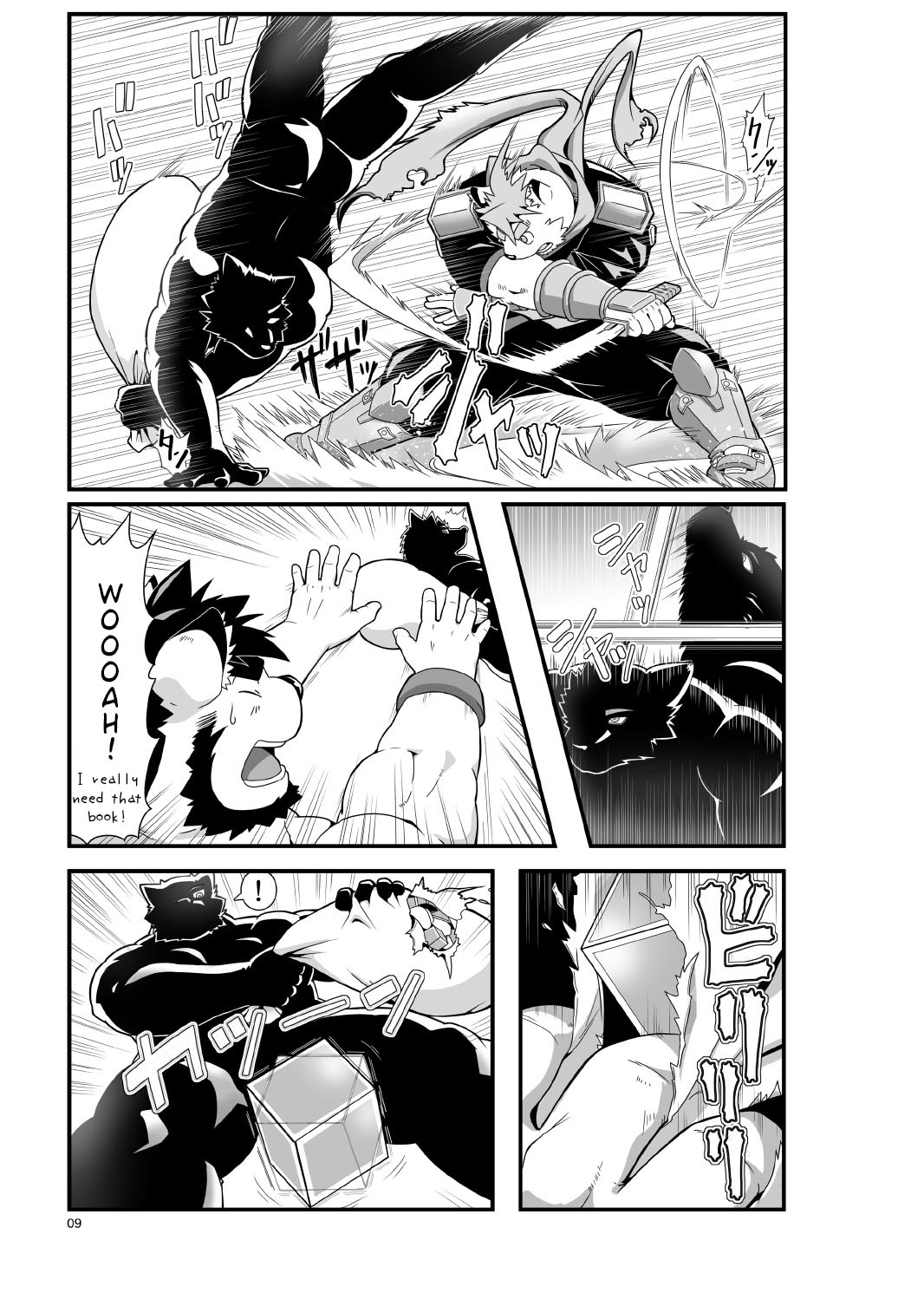 Sacred Beast Stone Amber Cube page 11 full