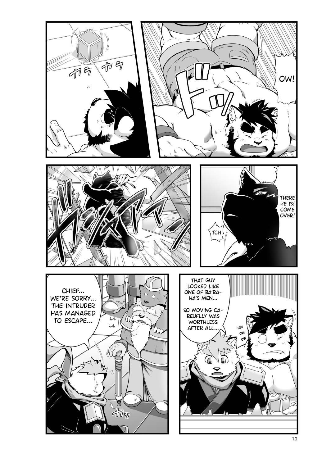 Sacred Beast Stone Amber Cube page 12 full