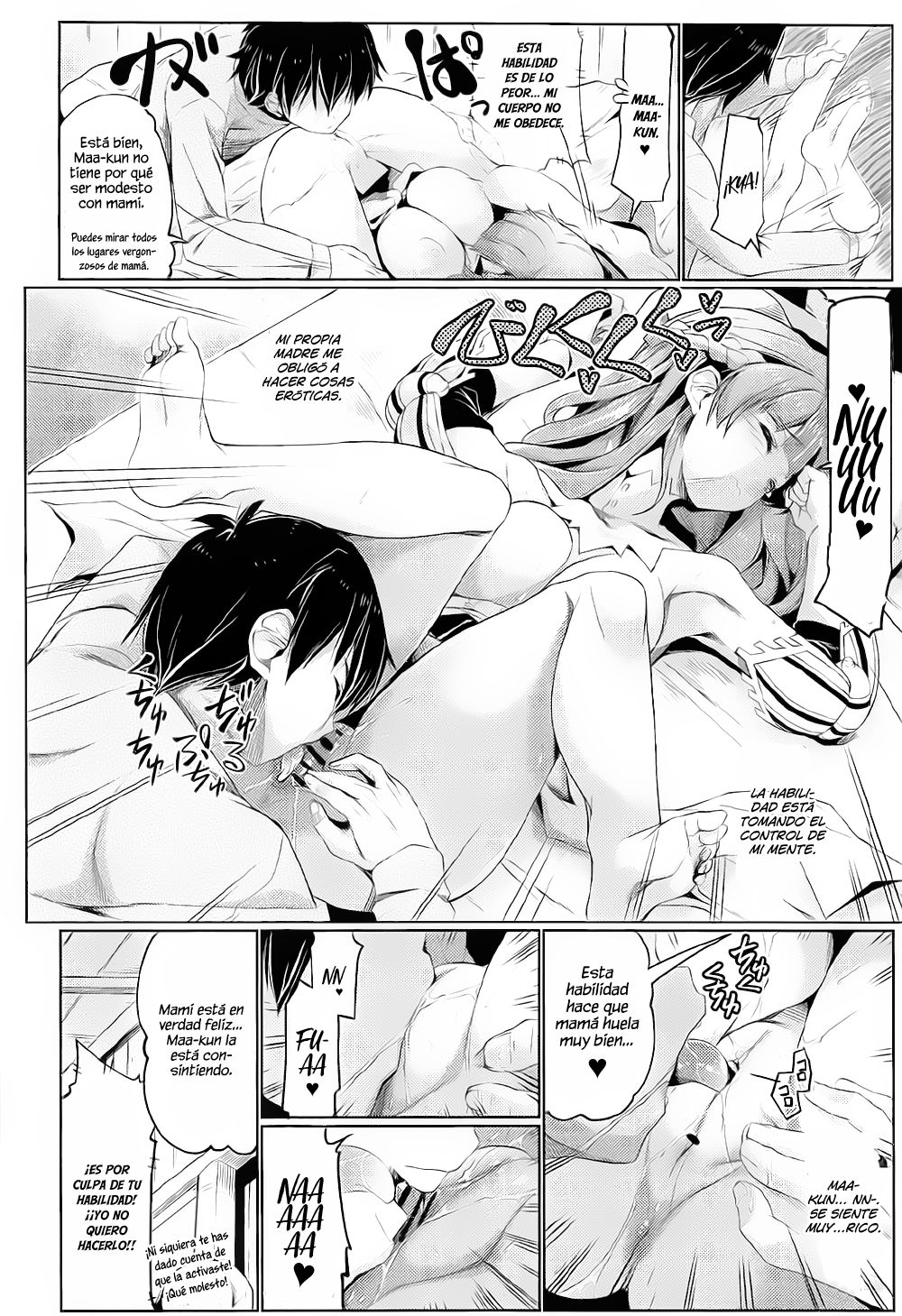 Tsuma Kyou Ikisatsu! Mamako-san!! page 11 full