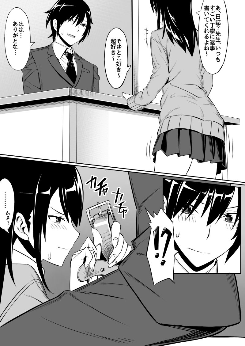 JK page 4 full
