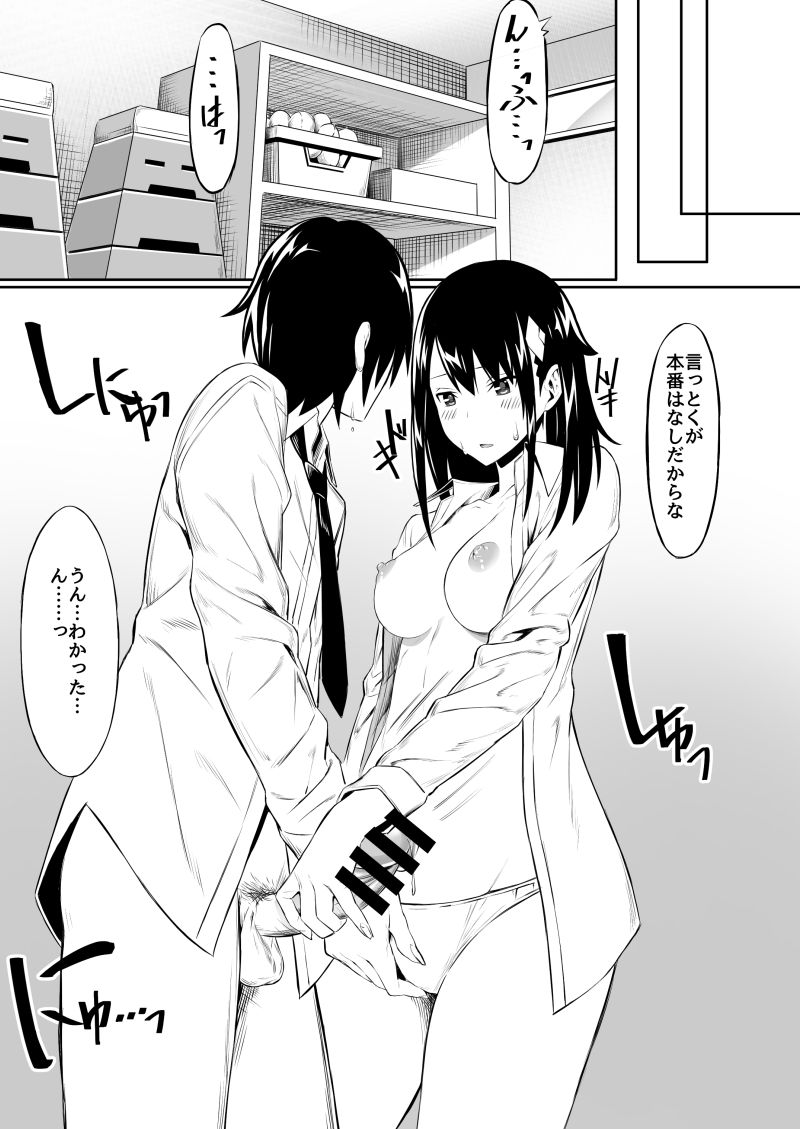 JK page 8 full