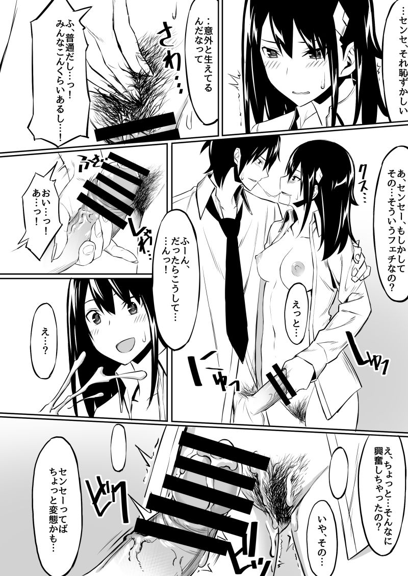 JK page 9 full