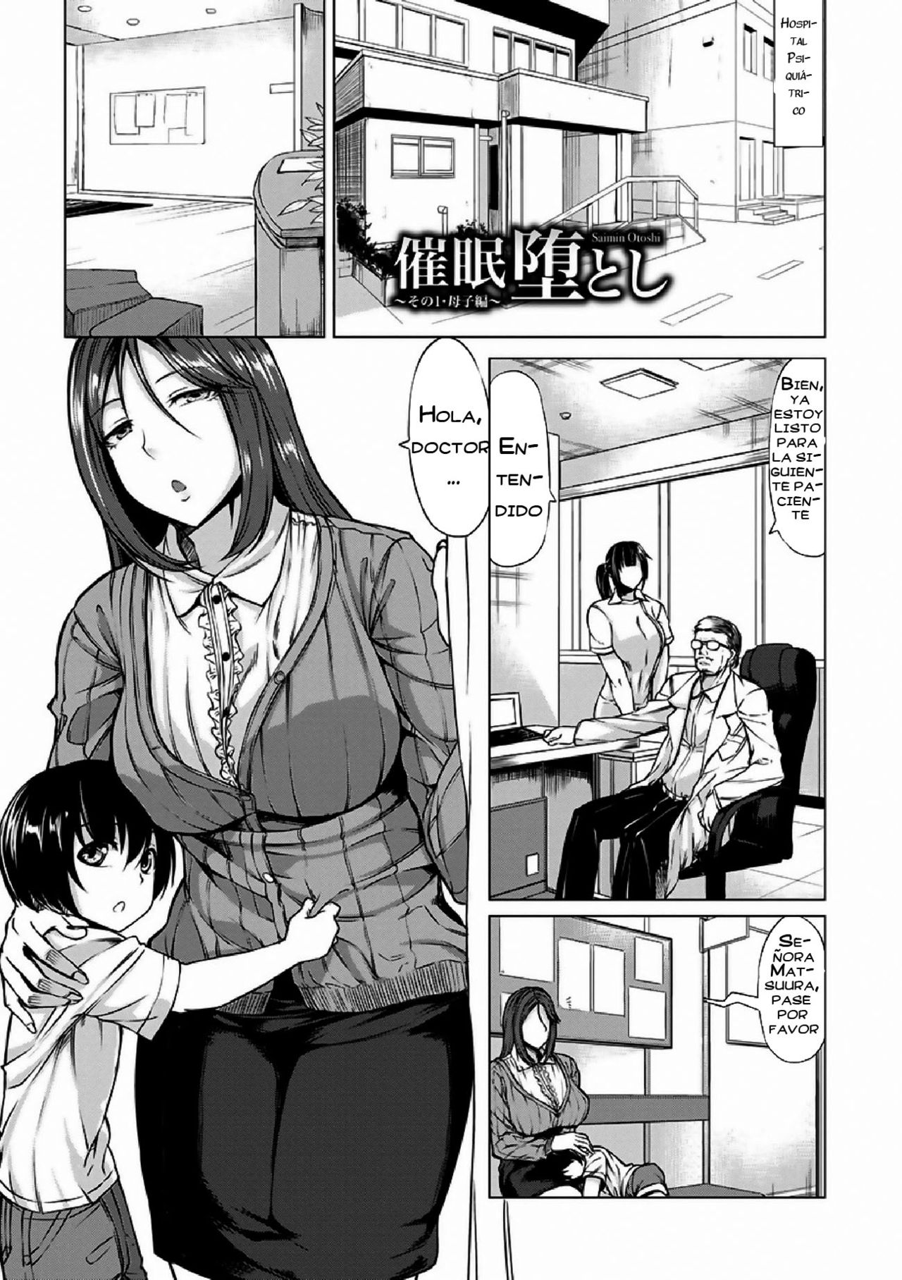 Saimin Otoshi page 3 full