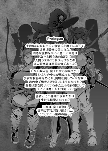 [Fan no Hitori] Saimin App Fantasy cover