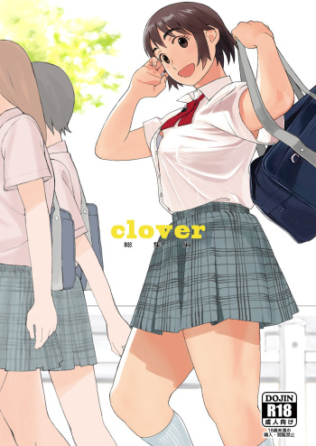 [Kansai Orange (Arai Kei)] clover Soushuuhen (Yotsubato!) [Digital] cover
