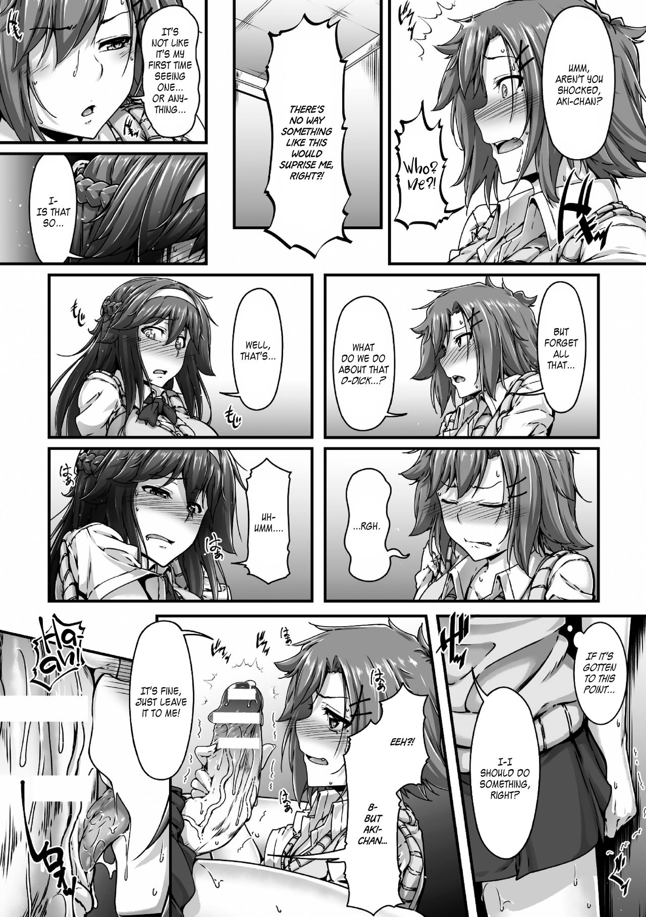 Appli de Haechatta!? ~Daisuki na Shinyuu o Haramasetai~ | I Grew This from an App?! ~I Wanna Knock Up My Dear Friend~   =White Symphony= page 11 full