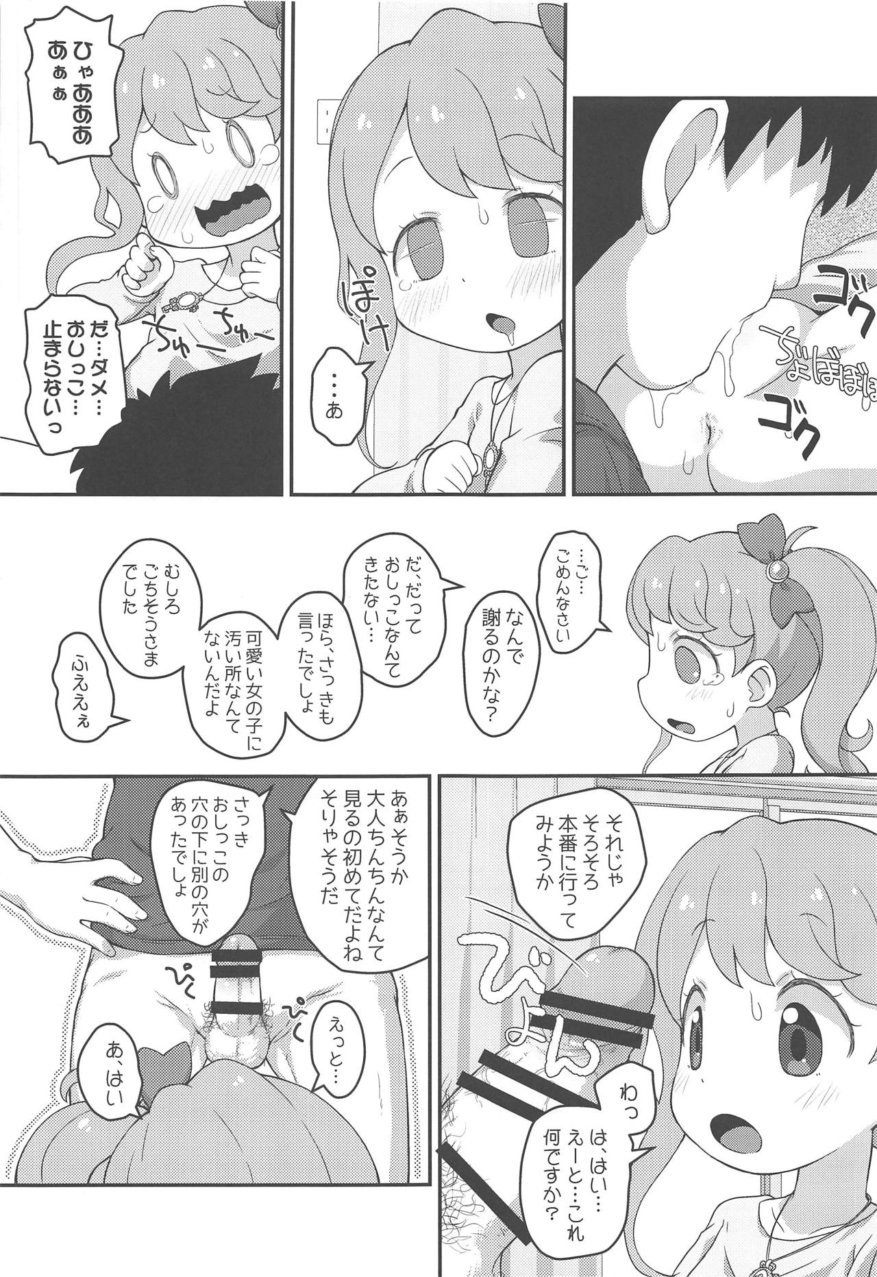 Hirake! HRKMnk page 10 full