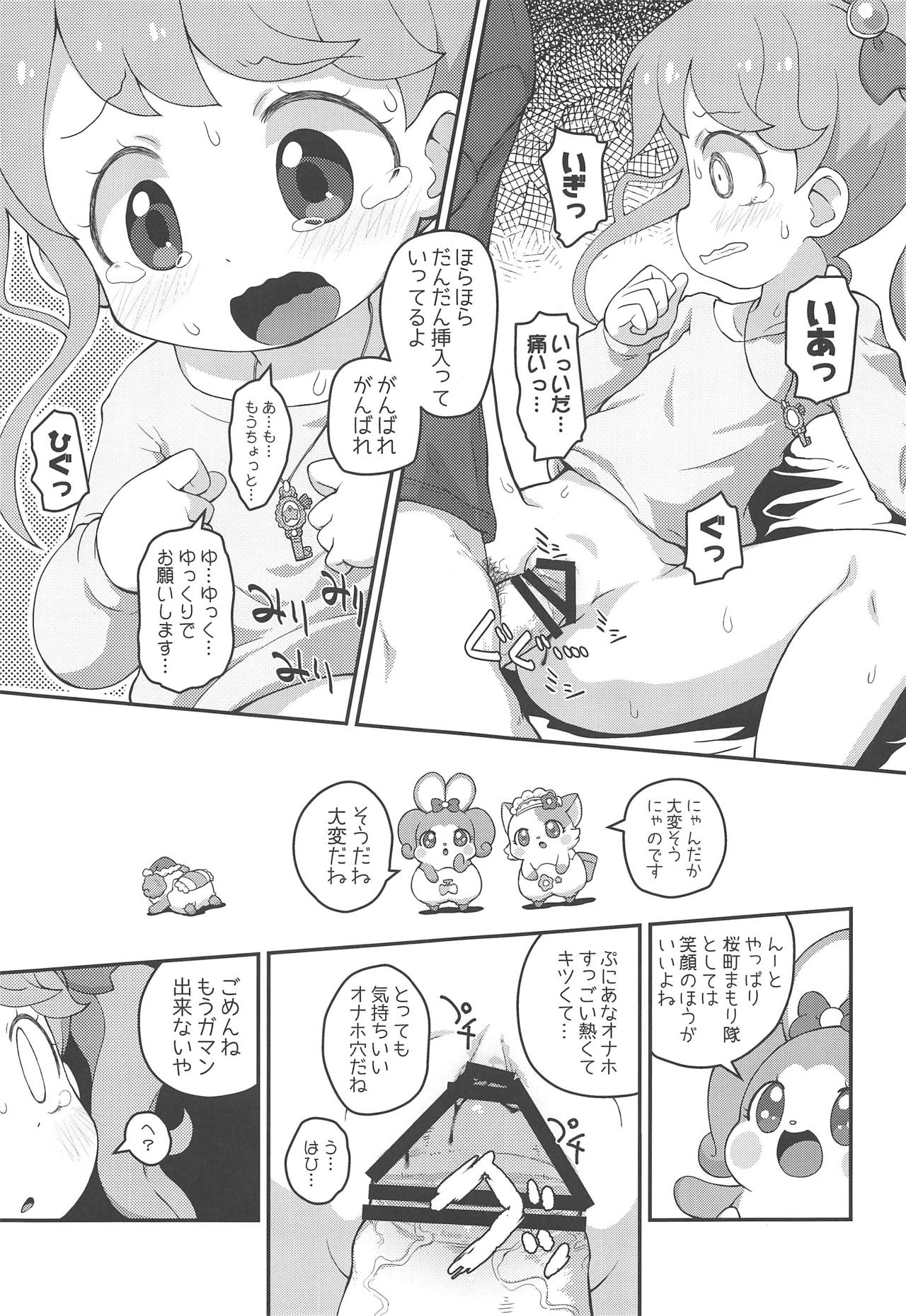 Hirake! HRKMnk page 12 full
