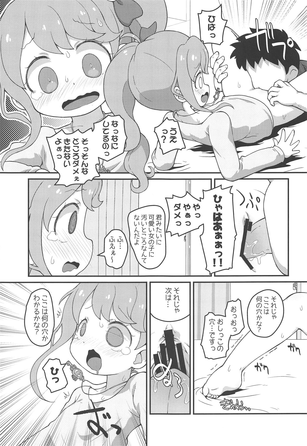 Hirake! HRKMnk page 8 full