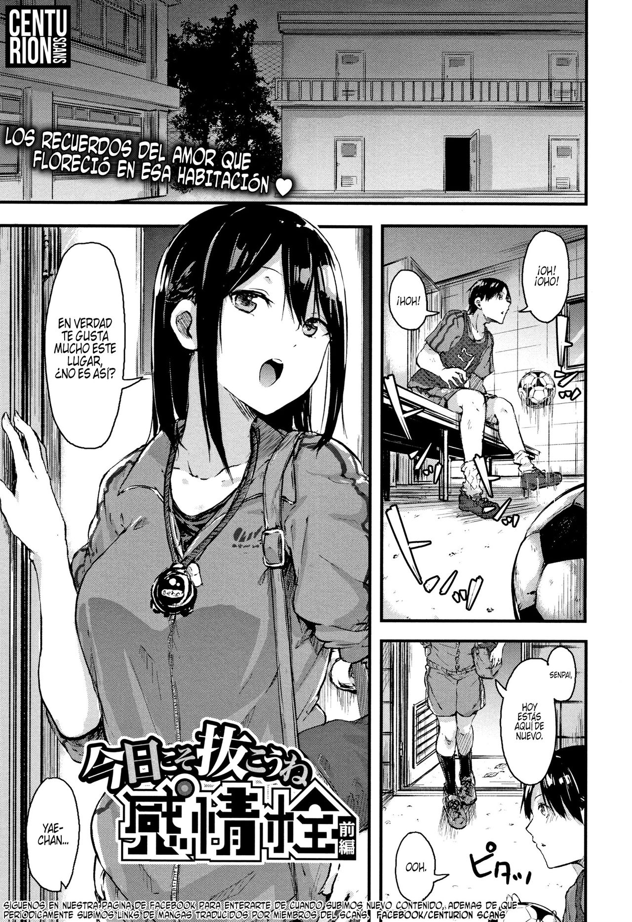 Kyou Koso Nukou ne Kanjou Sen Zenpen | Hoy voy a decirte como me siento realmente Ch. 1 page 1 full