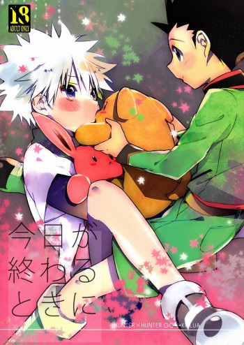 [Shippuudotou (Tsune Yoshi)] Kyou ga Owaru Tokini (Hunter X Hunter) [Spanish] cover