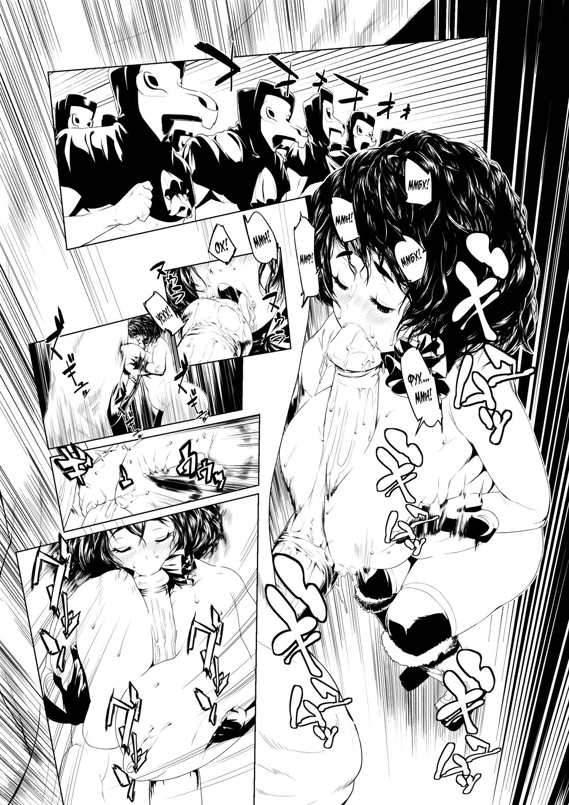 Juukan Zenpen | Животное проникновение часть 1 page 11 full