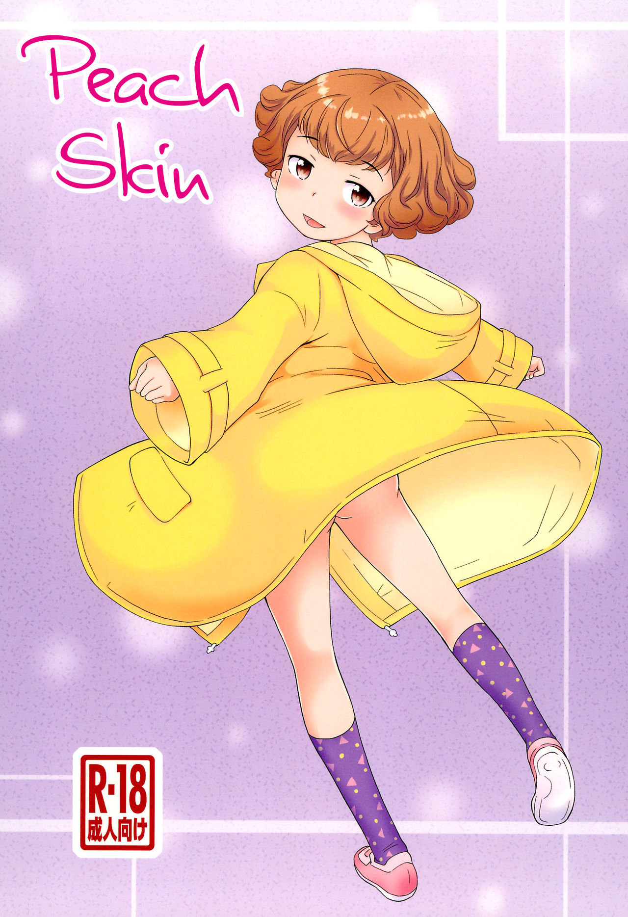 Momo Hada | Peach Skin page 1 full