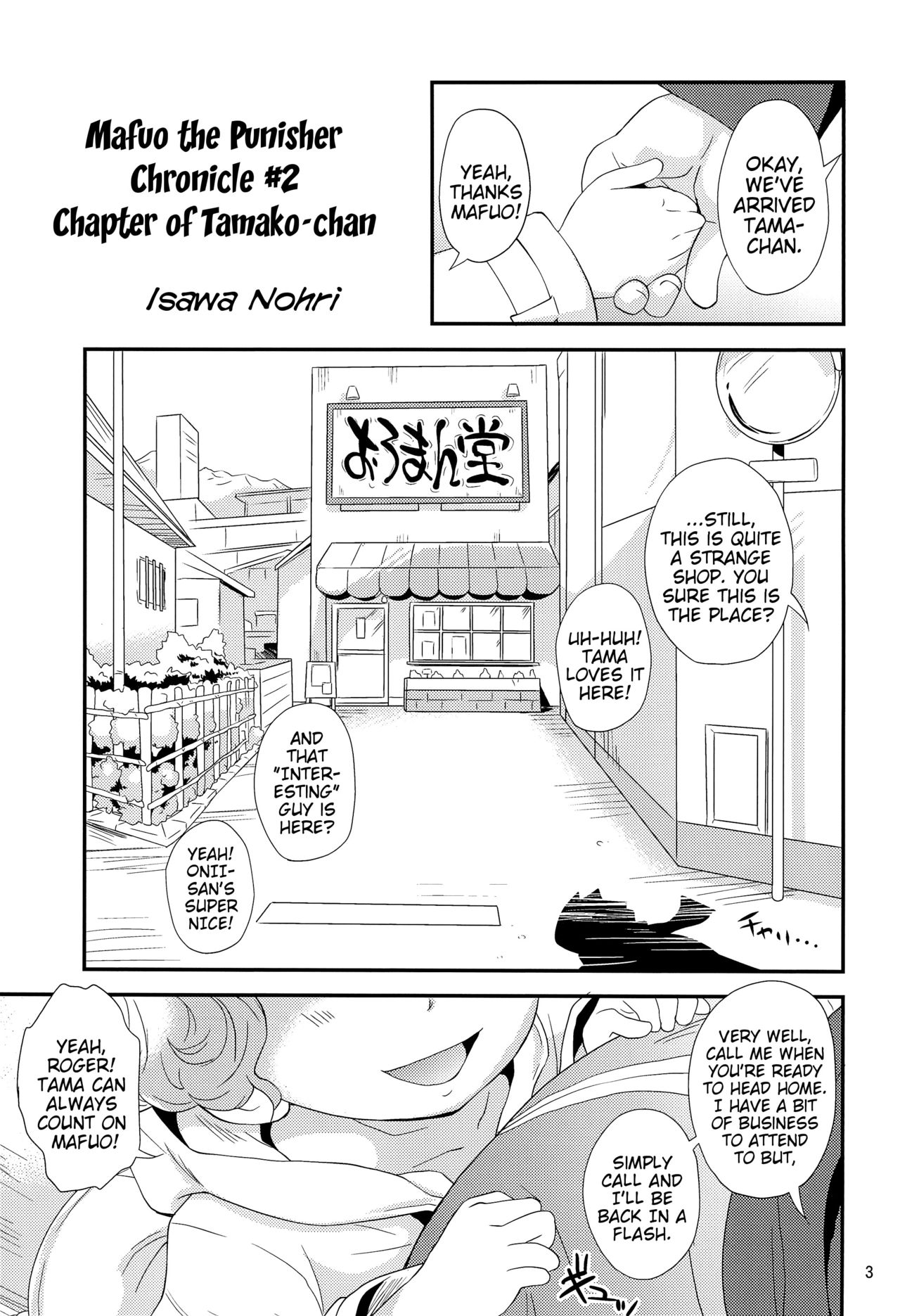 Momo Hada | Peach Skin page 3 full