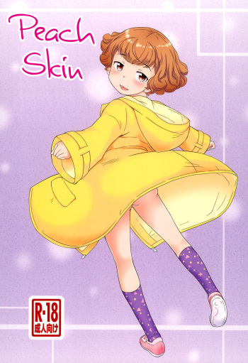 (C95) [Status Doku (Isawa Nohri)] Momo Hada | Peach Skin (English) {Mistvern} cover