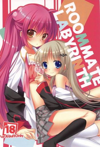 (C84) [Gantai Shoujo Chudoku (Nakada Rumi)] ROOMMATE LABYRINTH (Little Busters!) cover