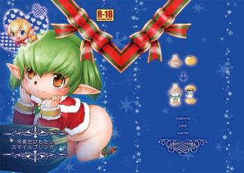 [Tsukareno (toroshio)] Konya dake Watashi Smilebringer (Final Fantasy XI) [Digital] cover