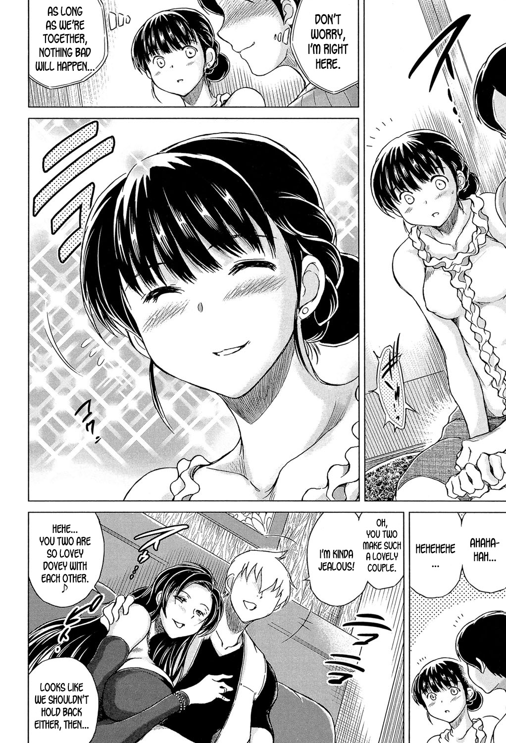 Netorarezuma ~Otto no Shiranai Chitai~ Ch. 3-4 page 12 full