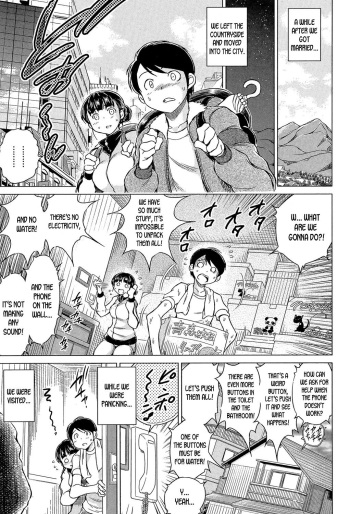 [Tatsukawa Shin] Netorarezuma ~Otto no Shiranai Chitai~ Ch. 3-4 [English] [desudesu] [Digital] cover