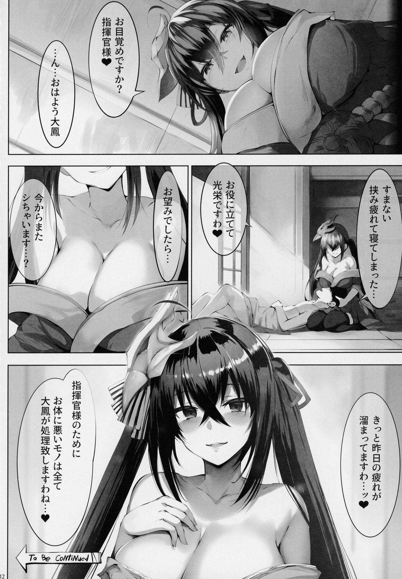 Zurifunction page 11 full