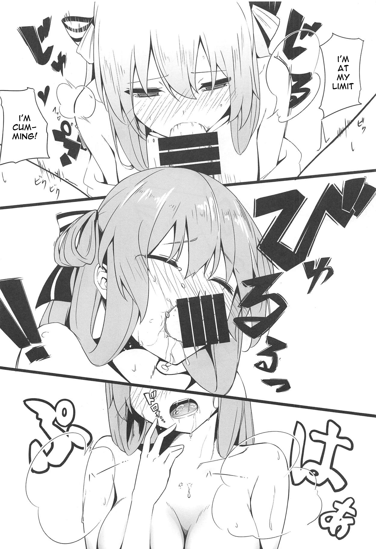 Suimin Busoku ni Haruta-san page 11 full