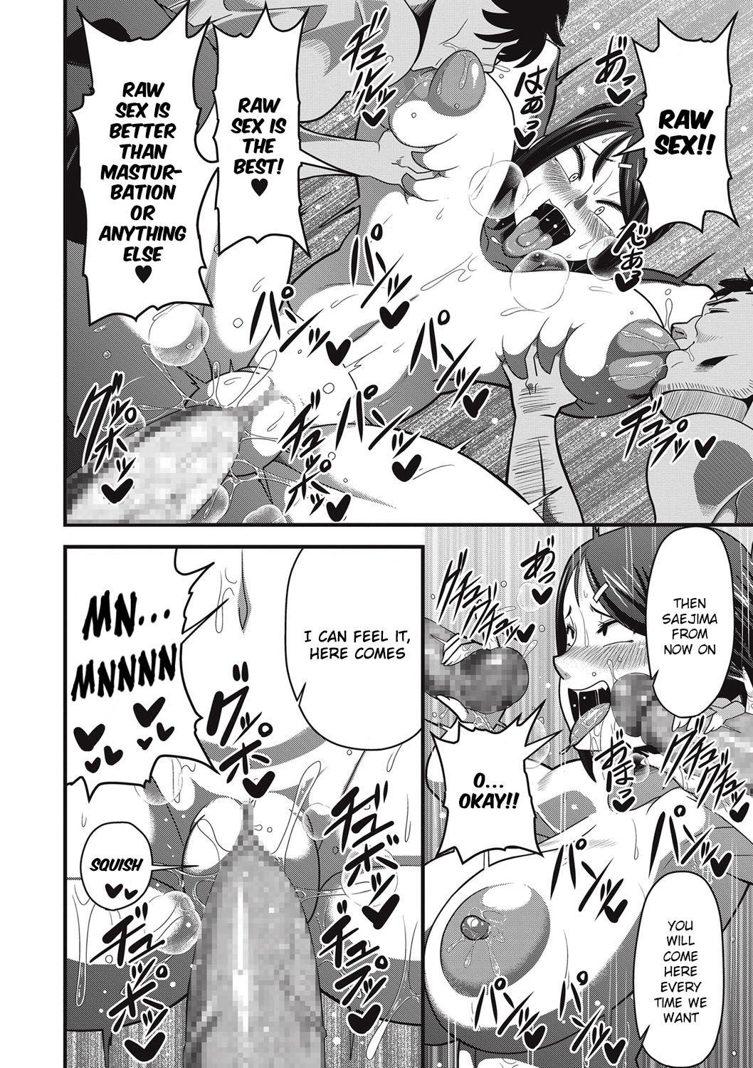 Sanpakugan no Metsuki Warui Bakunyuu Oppai Musume ga Mushimushi no Bushitsu de Muremure Sex page 10 full