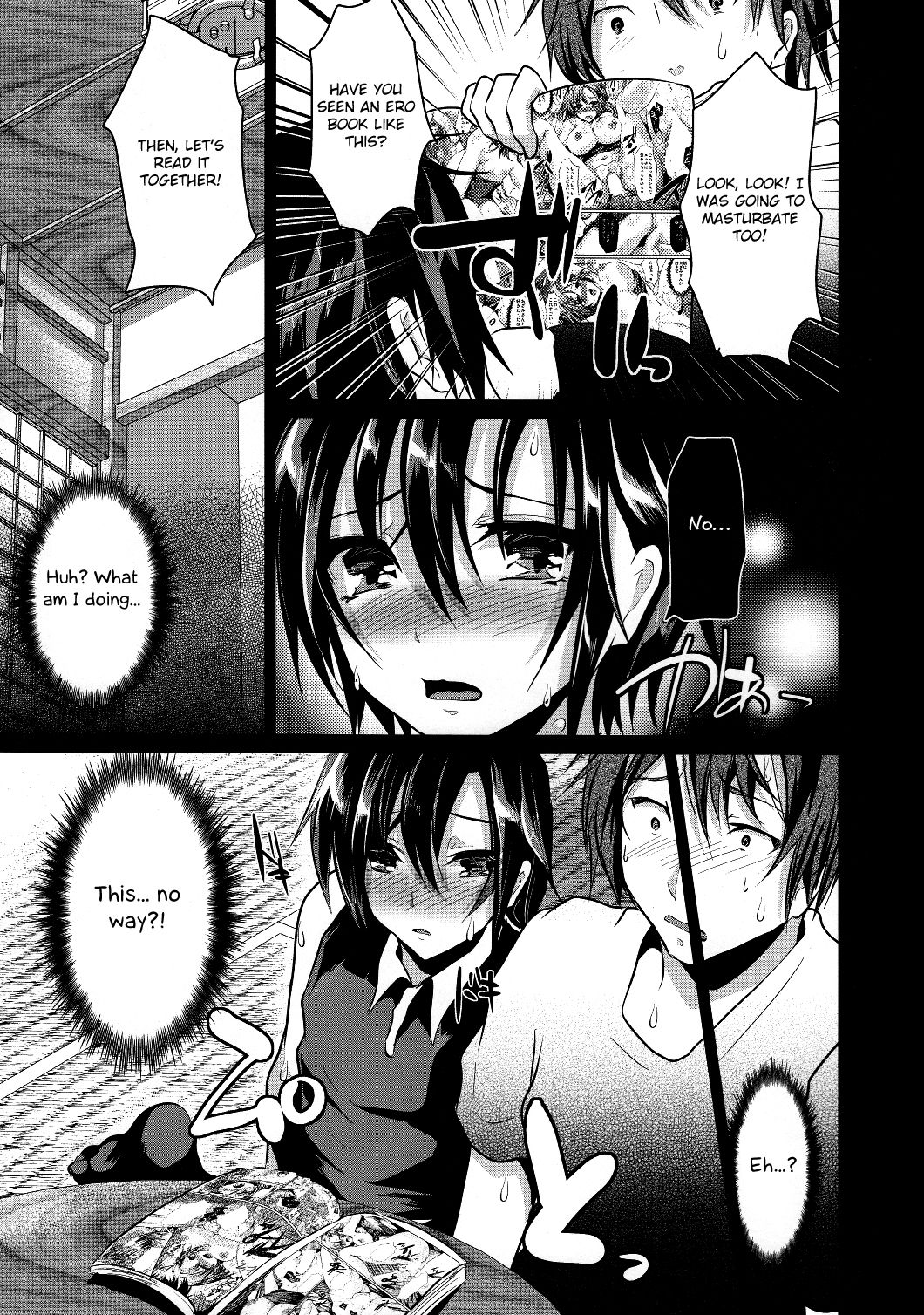 8-gatsu 12-nichi hare Kyou wa Sex o Shimashita page 8 full