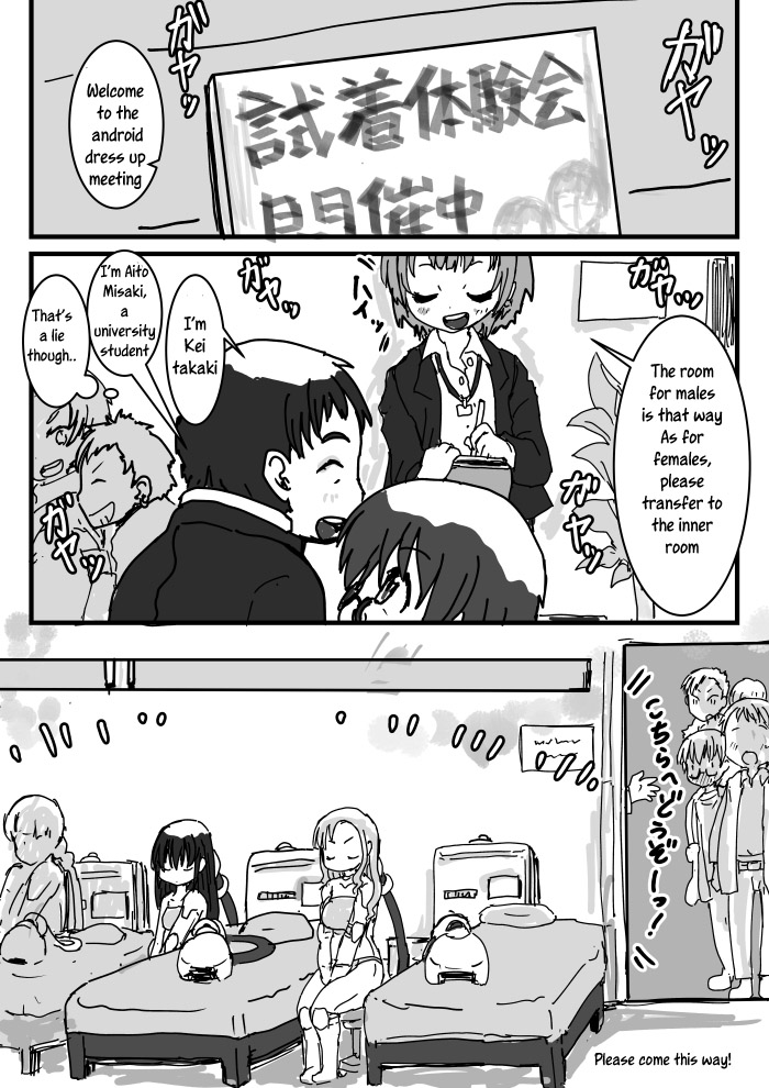 Kanzagi-kun wa tsunagaritai/ Kanzagi-kun wants to connect page 5 full