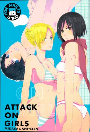 [Let's Meet in Wuthering Heights. (Itoh Kani)] ATTACK ON GIRLS (Shingeki no Kyojin) cover