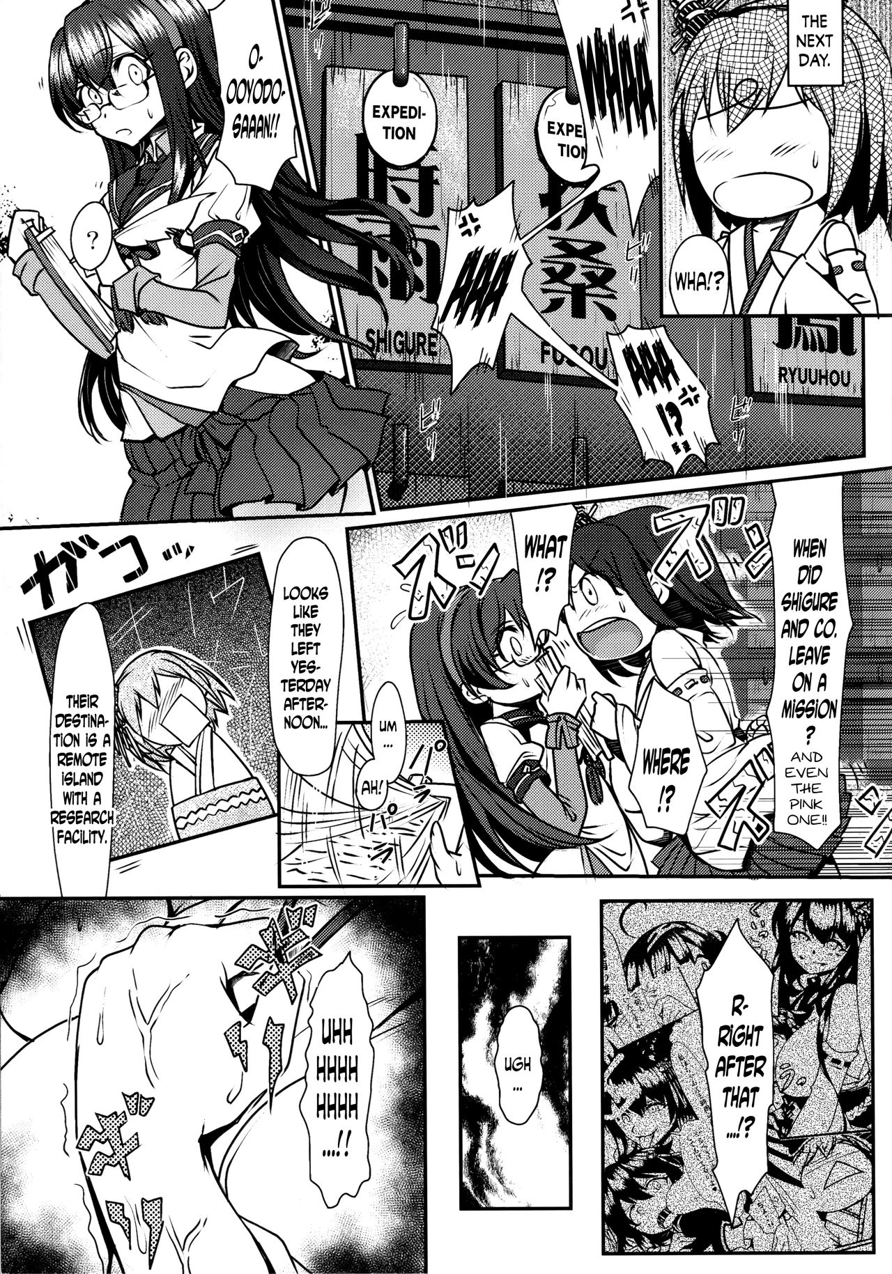 Futanari Shigure Fusou no Bouryaku Daiichi Sakusen page 10 full