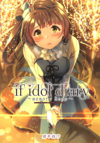 (C95) [Dai 6 Kichi (Kichirock)] if idol diary ~memory snap~ (Love Live!) cover