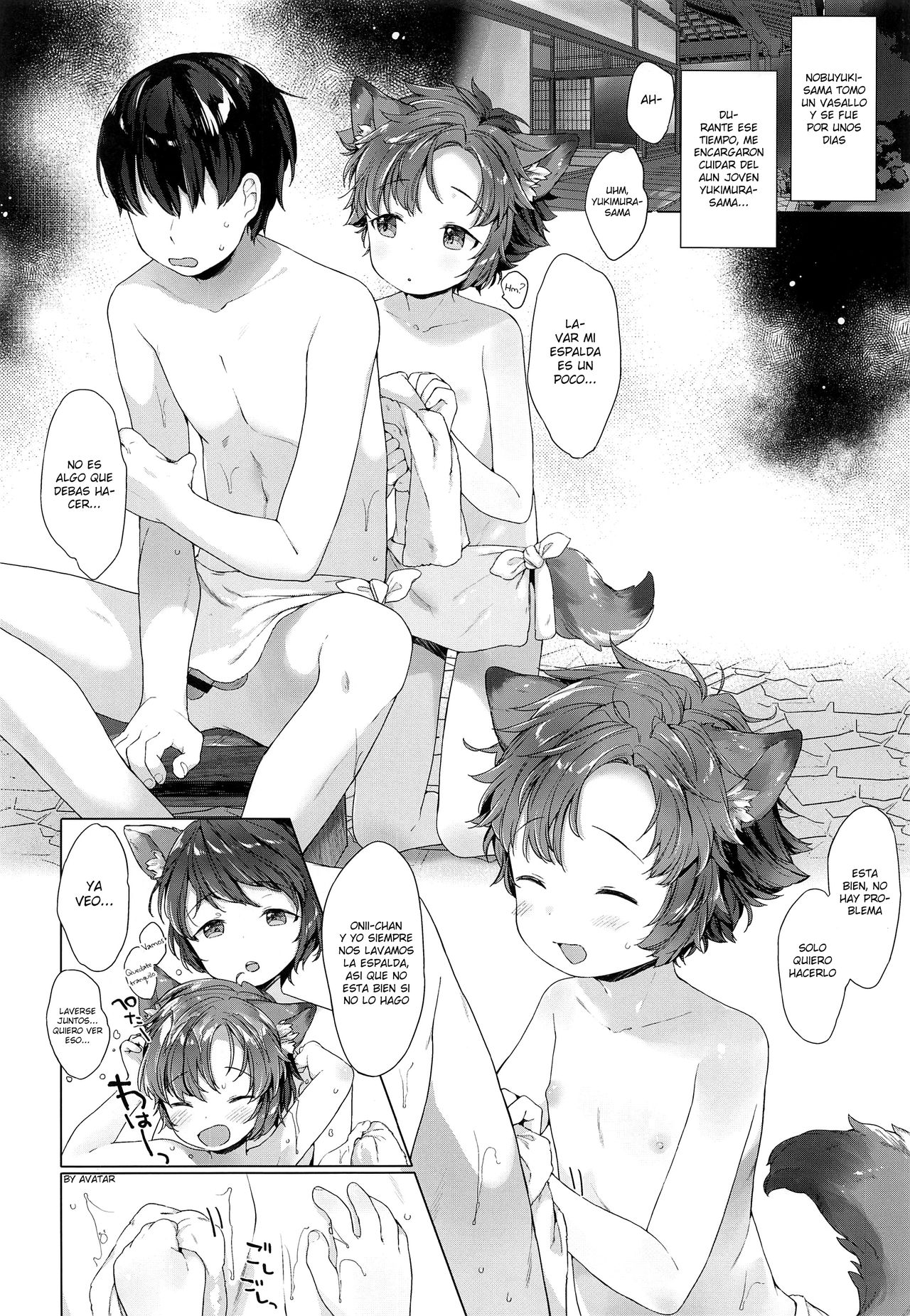 Soudaishou no Tsutome page 11 full