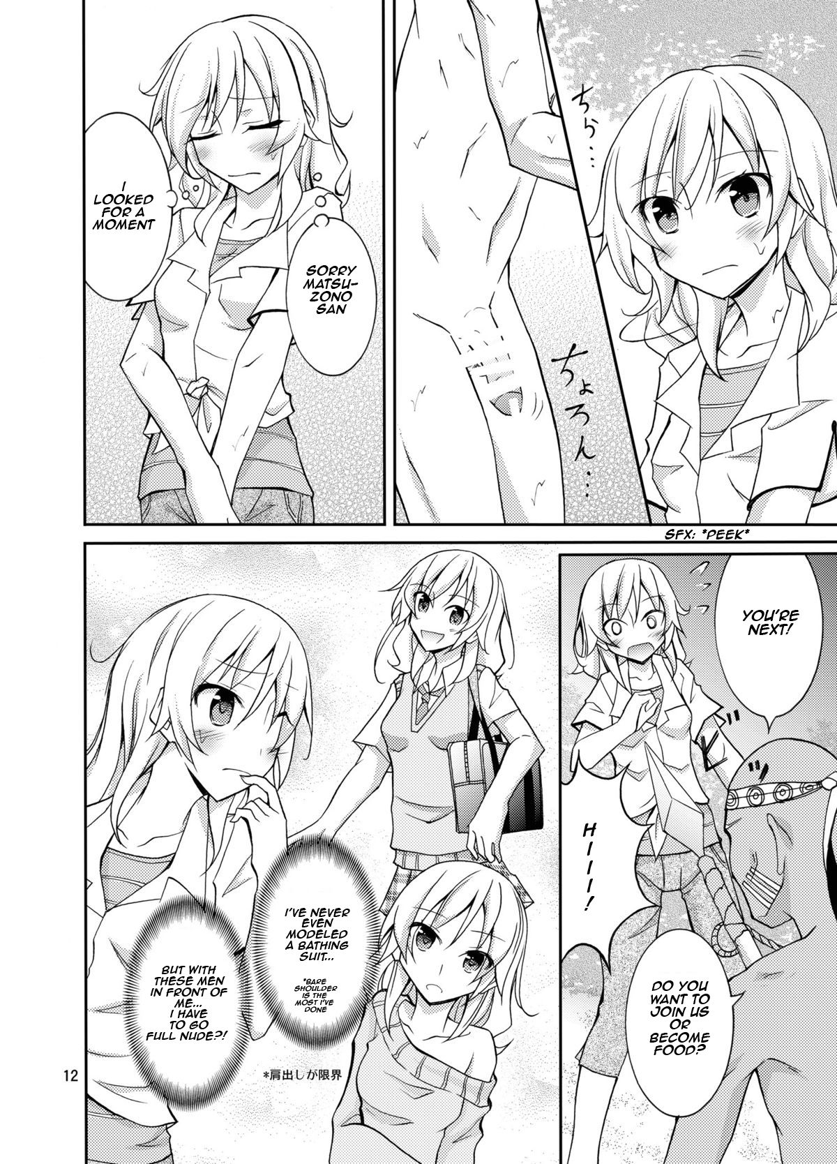 Talent Model no Razoku Taikenki | My Crazy Life In A Nudist Tribe page 12 full