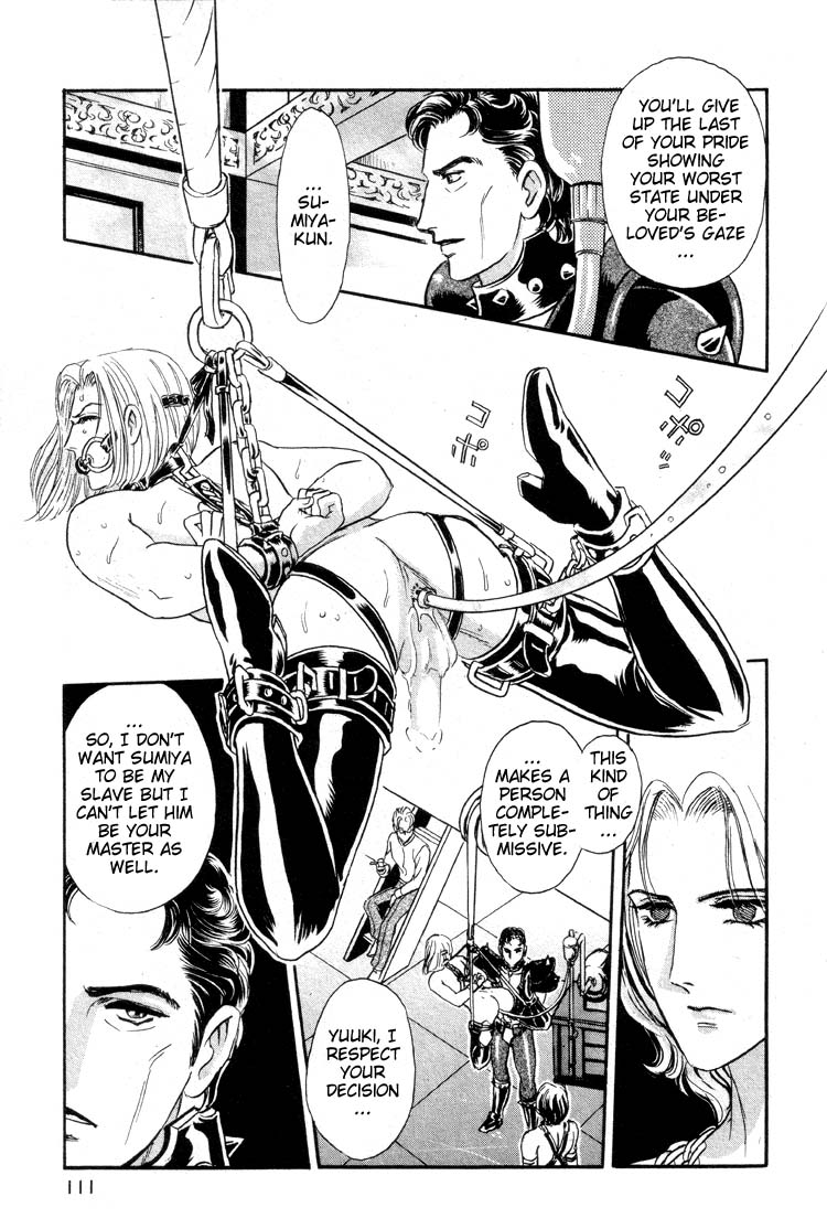 Tori Maia - Hoshi no yakata  - chapter 12 page 12 full