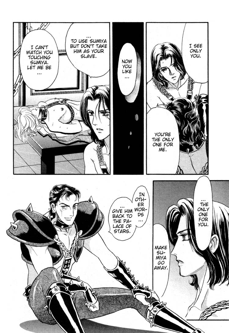 Tori Maia - Hoshi no yakata  - chapter 12 page 9 full