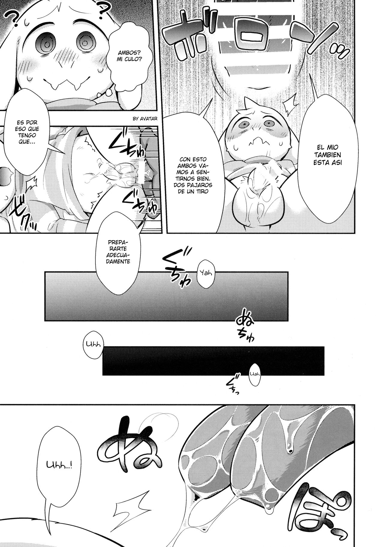 Seijino Obenkyou - STUDY OF XXXXX page 12 full
