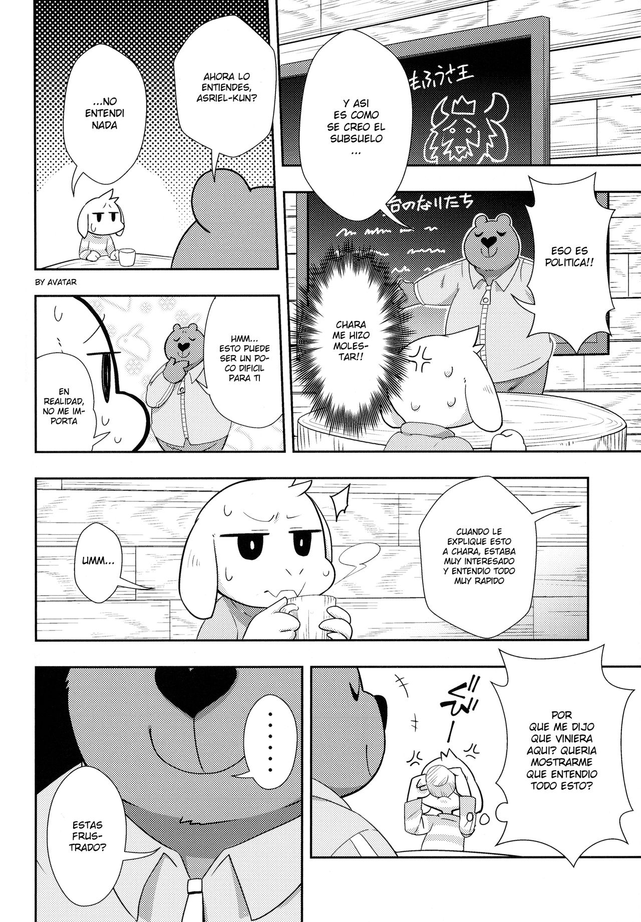 Seijino Obenkyou - STUDY OF XXXXX page 3 full