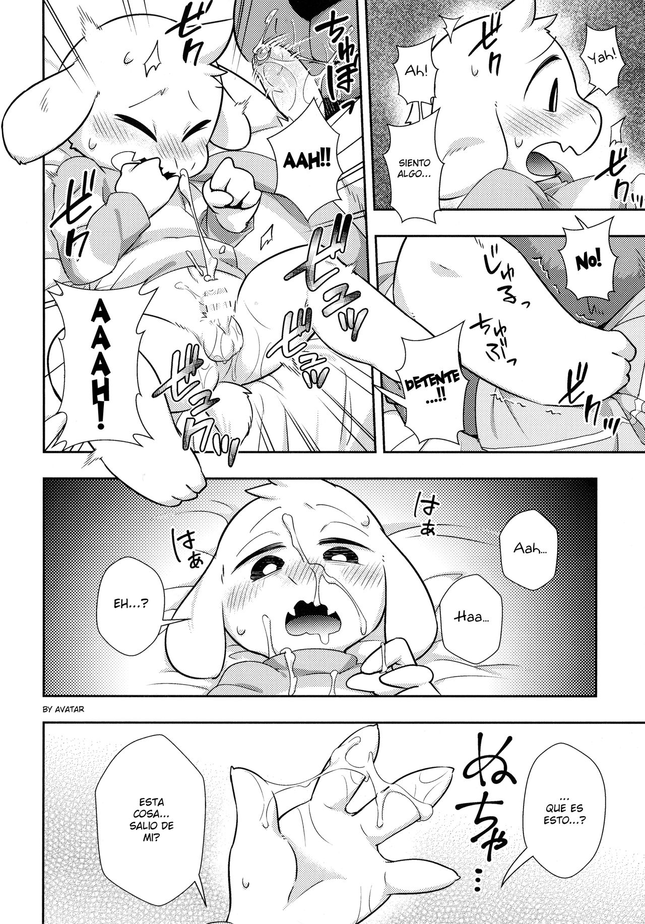 Seijino Obenkyou - STUDY OF XXXXX page 9 full