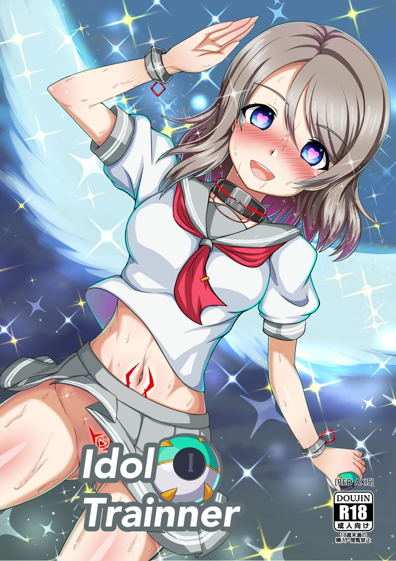 Idol Trainner page 1 full