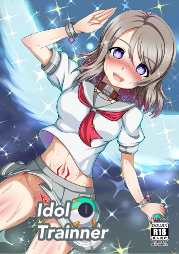 [Red Axis] Idol Trainner (Love Live! Sunshine!!) [Russian] [HukoJLAc] cover