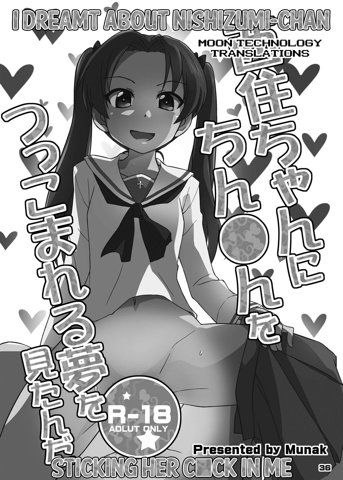 Nishizumi-chan ni Chinchin o Tsukkomareru Yume o Mitanda | I Dreamt About Nishizumi-chan Sticking Her Cock in Me page 1 full
