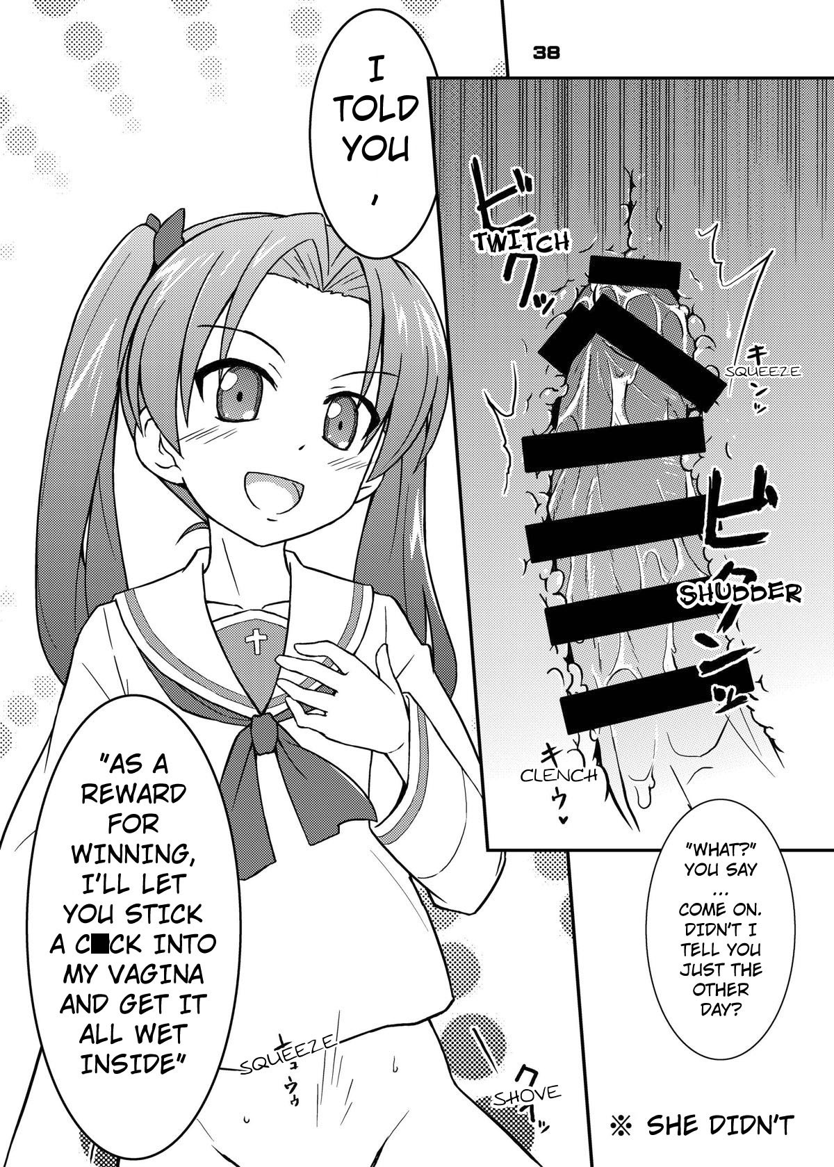 Nishizumi-chan ni Chinchin o Tsukkomareru Yume o Mitanda | I Dreamt About Nishizumi-chan Sticking Her Cock in Me page 3 full