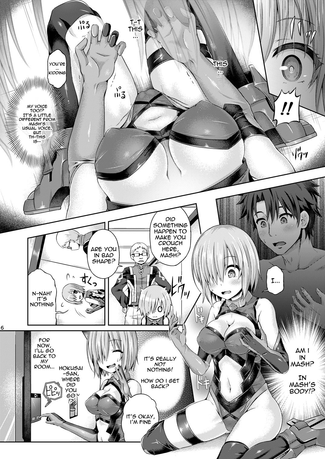 Kimi ni Naru page 7 full